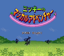 米老鼠-魔法传说(日)1.0